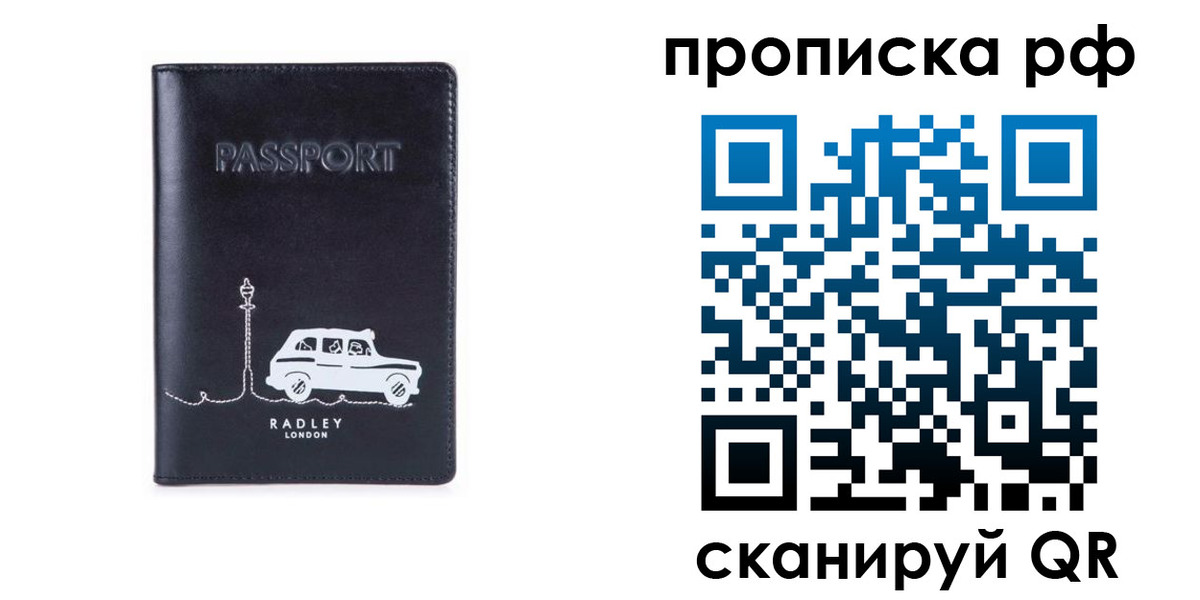 временная регистрация госуслуги в Бронницах